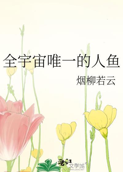 麻衣道祖陈义山叶南星在一起了吗