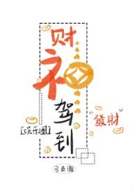 虐文女主觉醒了