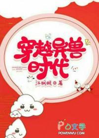 退圈后我靠直播爆红了