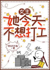 室友的宠物知乎蛇