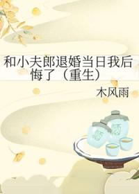 家财万贯买不了太阳不下山 一无所有不代表日后没江山