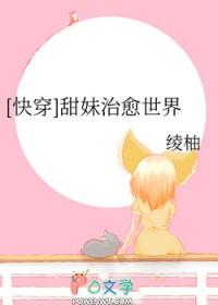 哥哥的腹肌不是腹肌下一句