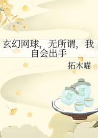 风月无情人暗换(猜下一句)