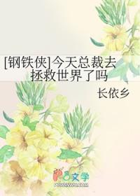 反向吸引免费阅读