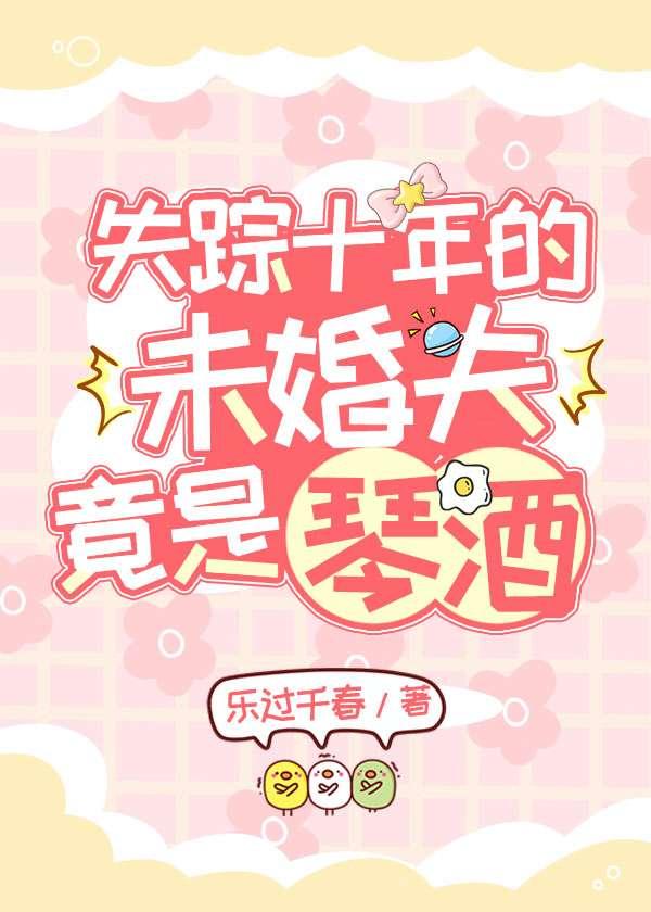 速冻三姐妹攻略