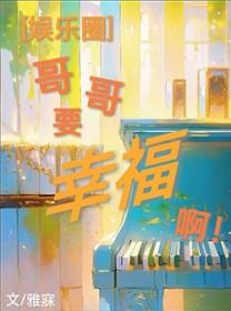 千里宦途王子枫全文免费阅读