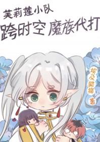 采莲女是干什么的