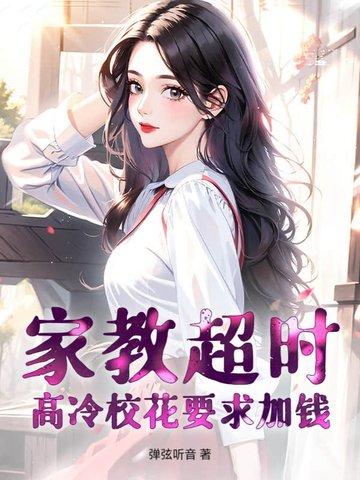 我的老千江湖txt