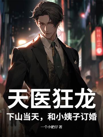 大漂亮是哪个电影人物