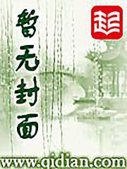 因为谨慎而过分凶狠百度百科