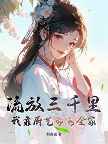 因为谨慎而过分凶狠赵一是什么身份