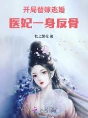 因为谨慎而过分凶狠有女主吗