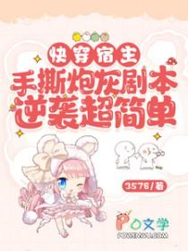 最后的军礼忆孙立人将军