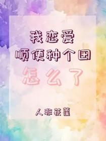 最后的军礼阅读理解