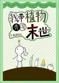 农门团宠家有萌宝小锦鲤易烟云 笔趣阁