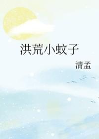 和渣男离婚后遇到男主