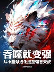 前世今生曝光?举世震撼合集