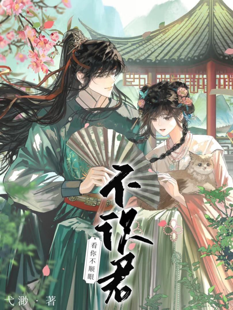 我在宅斗文里修仙相似