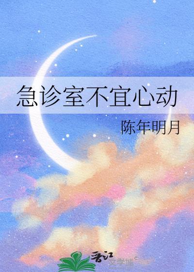 无何有乡晋江