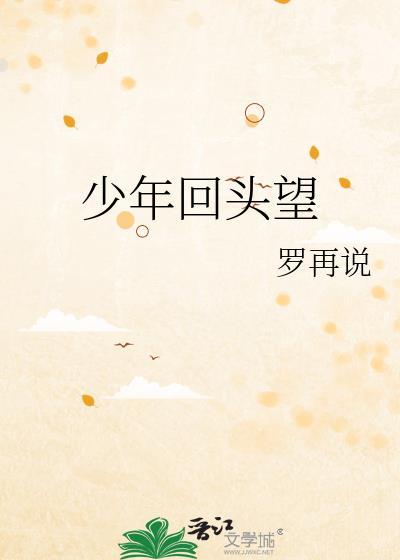 今我来思后一句