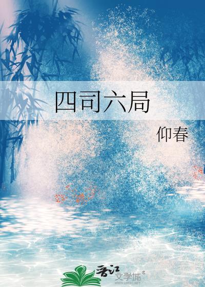 替嫁太子妃的娇宠日常全文阅读