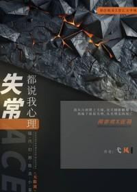 戒不掉你的温柔原唱