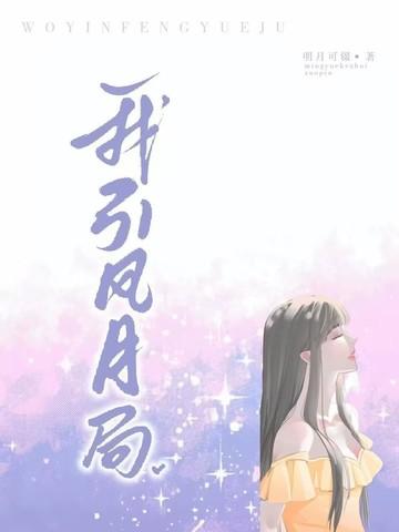 娇娘是谁