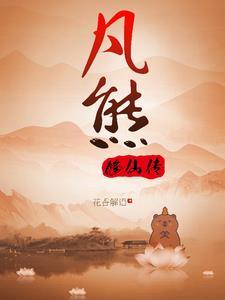 娇娘是什么意思