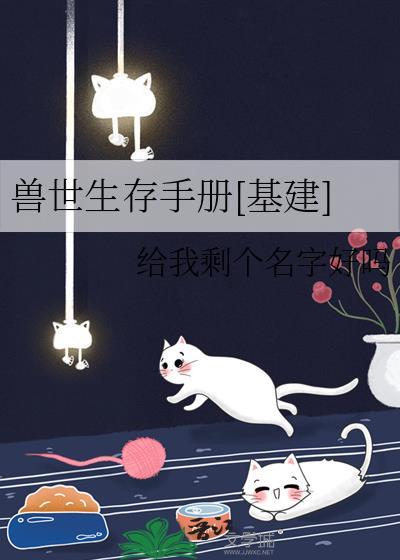 折春枝鸢白百度