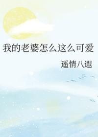 万古丹帝百度百科