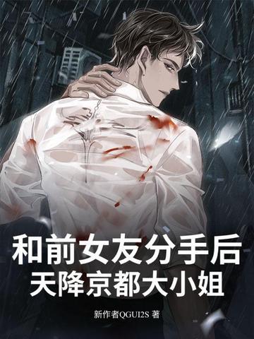 万古丹帝花和当免费