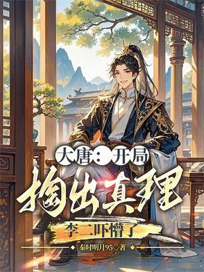 剑拥明月电视剧