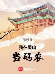 妻子闺蜜劝离婚