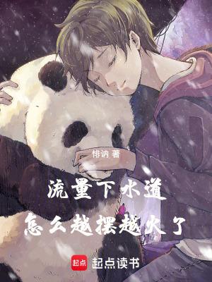 我都快无敌了你跟我说要退婚