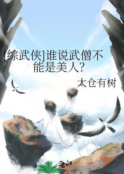 开局地摊卖大力江南几个老婆