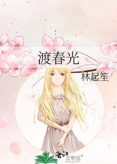 开局地摊卖大力江南身世