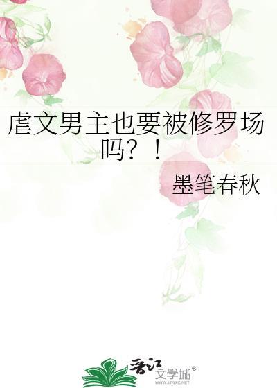 开局地摊卖大力江南和谁在一起了