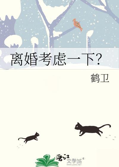 开局地摊卖大力境界划分