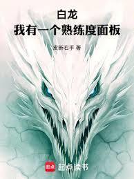 网游只有我能看到隐藏信息TXT