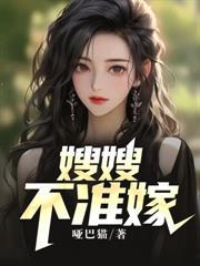 网游只有我能看到隐藏信息 明月老贼