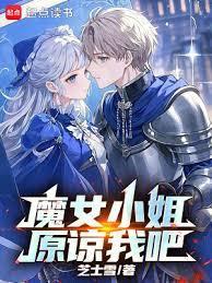 网游只有我能看到隐藏信息完本