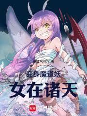 网游只有我能看到隐藏信息免费完整版