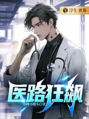 烛之原文及翻译