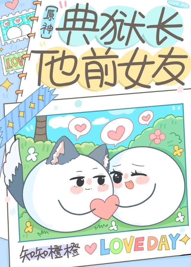 烛光之年是什么意思