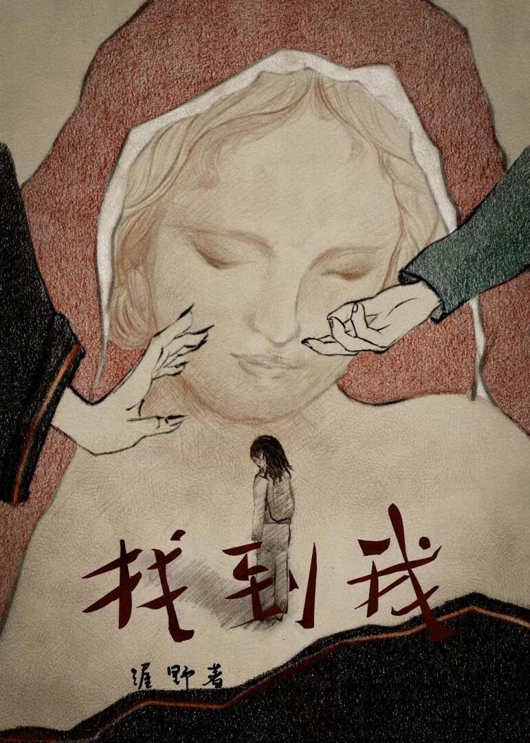 [暮光/凯厄斯同人]找到我