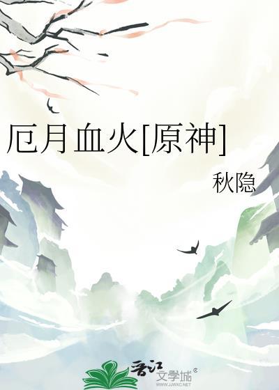 太子宠妾碧云天