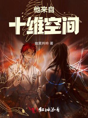 我逃了龙傲天他妈妈的婚最新阅读