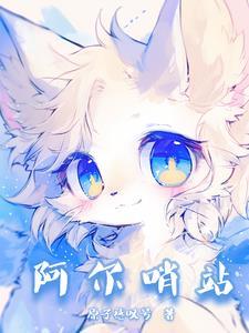 道主有点咸为什么后续老出错