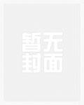 人在箱庭，是纯血龙种