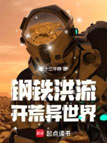 刺猬法则免费阅读